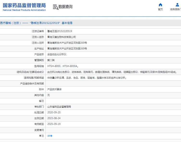 微信截圖_20250415151420.jpg