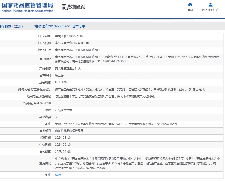 微信截圖_20250415152819.jpg