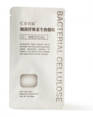 細菌纖維素生物膠貼套裝hwd-bc