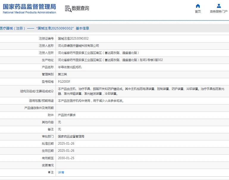 微信截圖_20250418152459.jpg