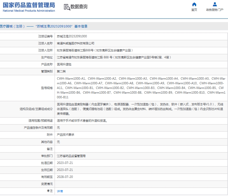 微信截圖_20250422152827.jpg