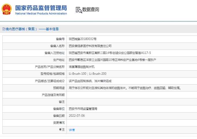 231448263602.jpg 微信截圖_20250423144651.jpg