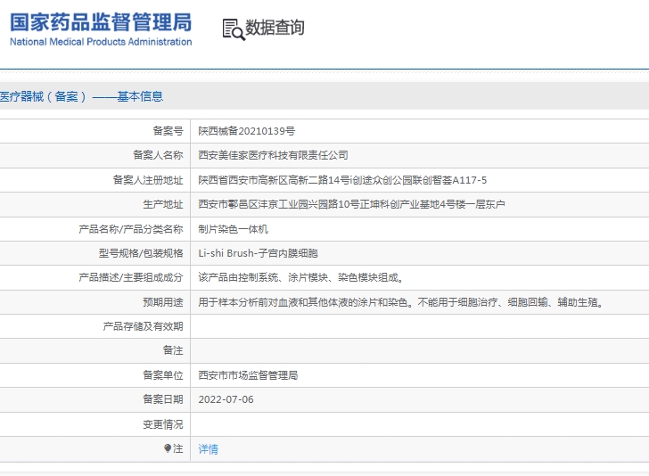 微信截圖_20250423145648.jpg
