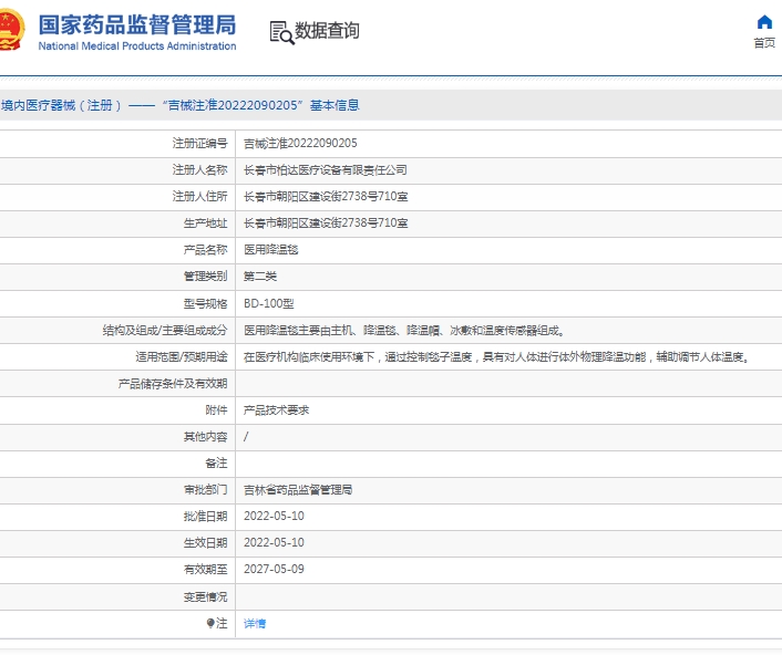 微信截圖_20250424150822.jpg