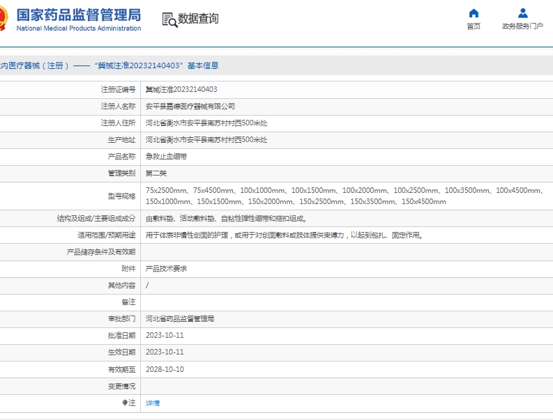241532467062.jpg 微信截圖_20250424153115.jpg