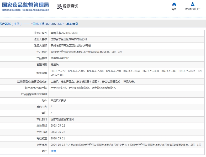 微信截圖_20250427152806.jpg