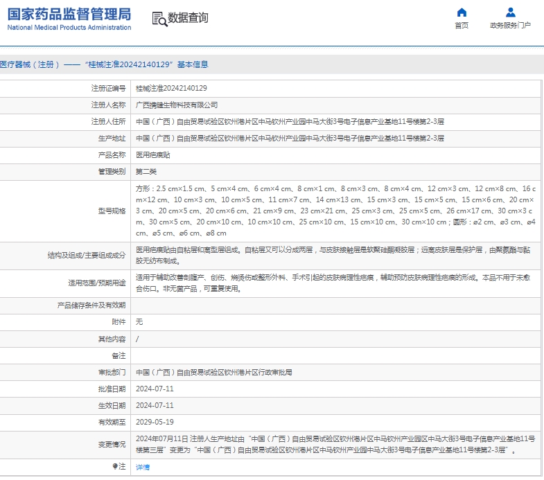 281457163331.jpg 微信截圖_20250428145541.jpg