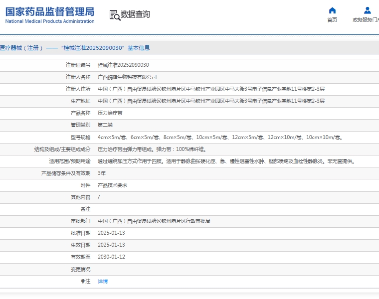 微信截圖_20250428151254.jpg
