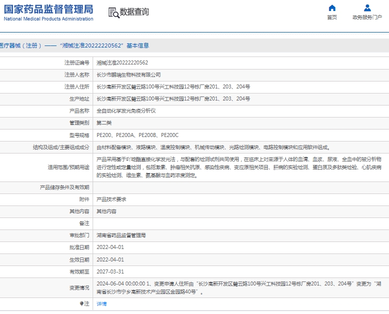 微信截圖_20250506141133.jpg
