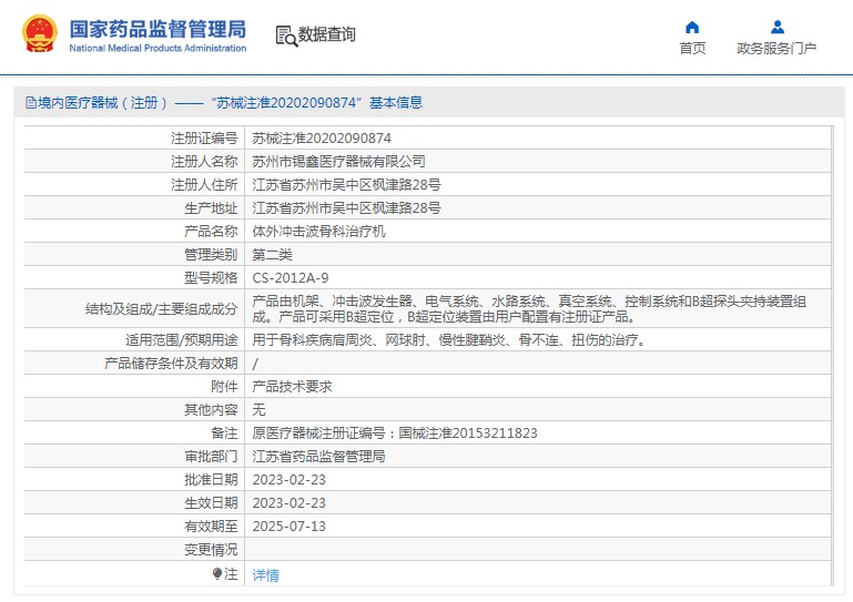 201105399837.jpg