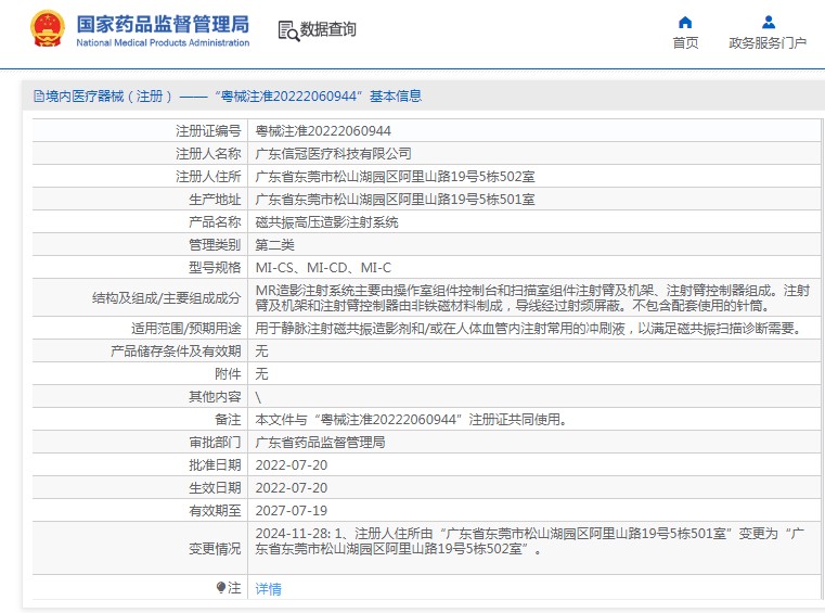201126117319.jpg