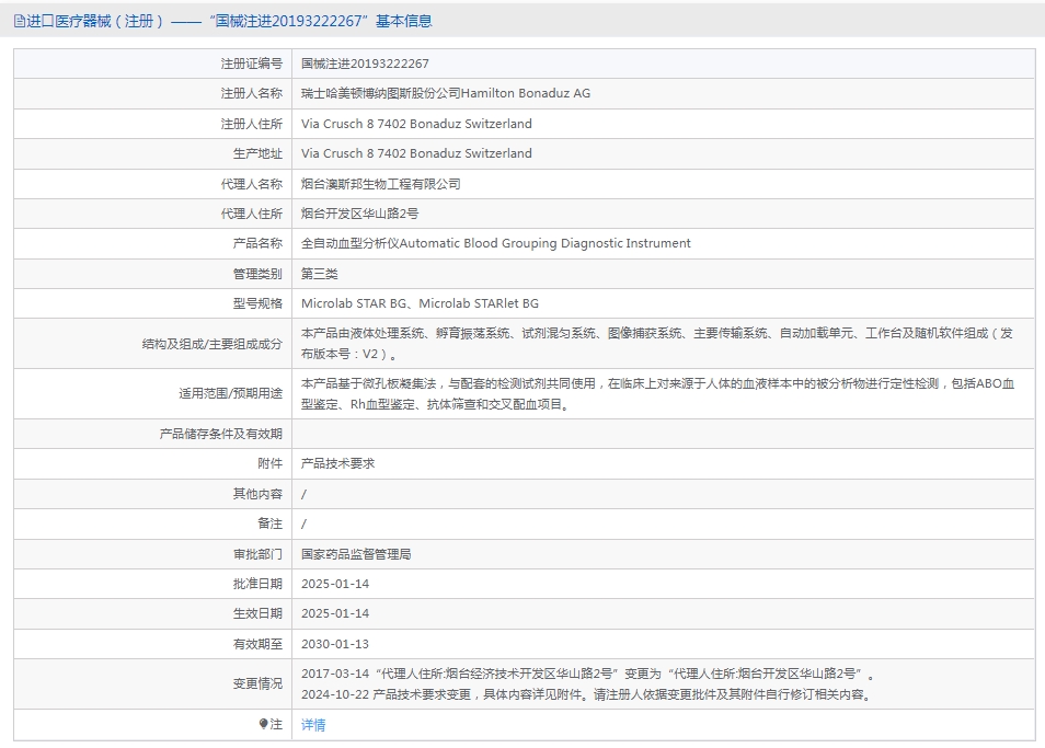 211417254645.jpg 1.jpg