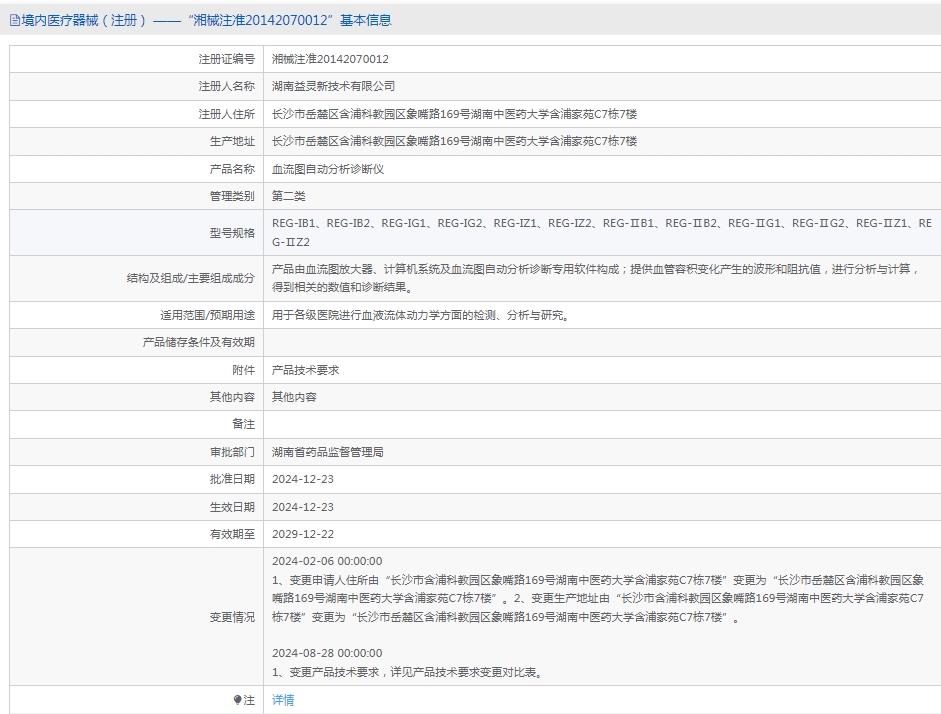 211423514493.jpg 4.jpg