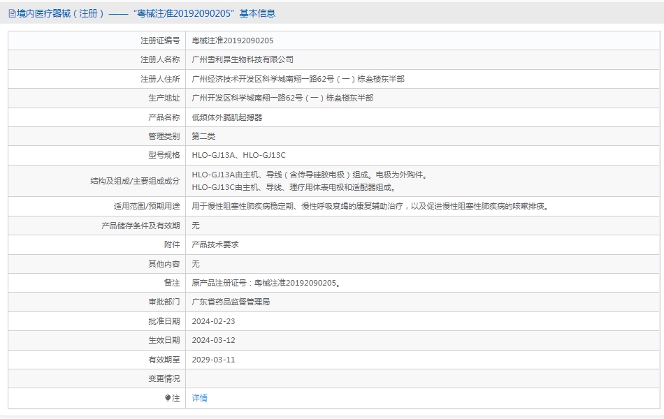 211435466075.jpg 9.jpg