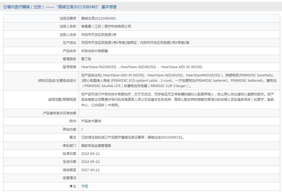 211443513143.jpg 17.jpg