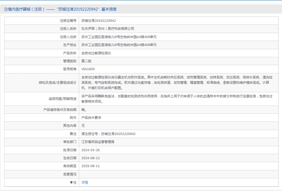 211451589852.jpg 20.jpg