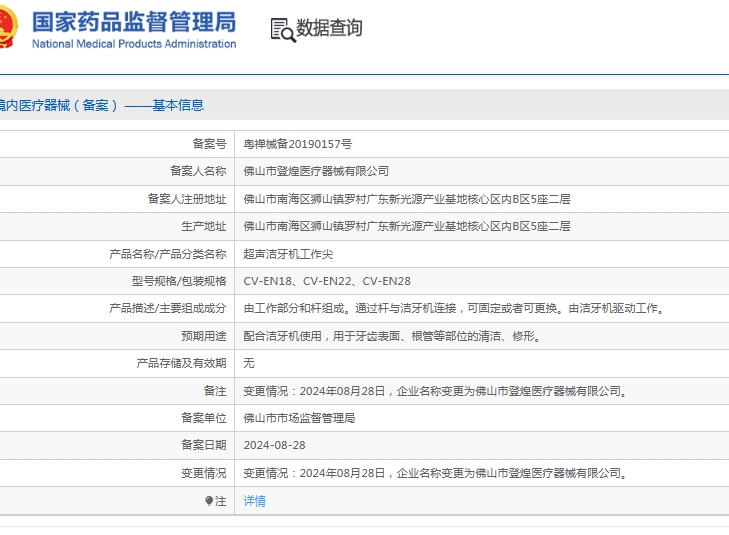 061504236885.jpg 微信截圖_20250606150303.jpg