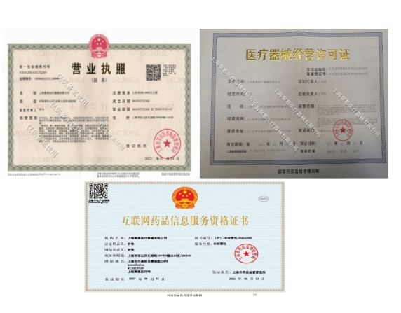 191612302633.png 三證.png