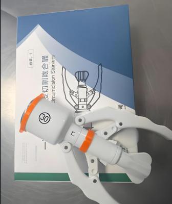 一次性使用包皮環(huán)切吻合器hyb-9(a) 廠(chǎng)家