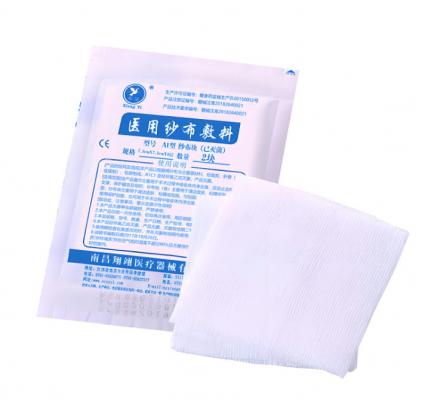 一次性使用無(wú)菌敷料包 供應(yīng)商