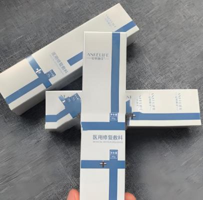 醫(yī)用皮膚修復(fù)敷料供應(yīng)商