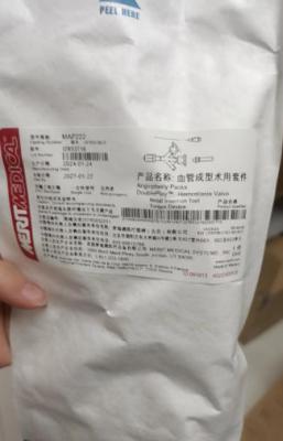 血管內(nèi)溫度控制導(dǎo)管套件intravascular heat exchange catheter kit  廠家
